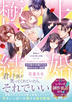 �Ҳ���ʤ뻰����ζ˾�뺧���꡼�������̽񤭲�����û�Խ������θ�����ؤ����ν����ʤ�Ů�����ڥ��꡼������΢���դ��ۤ�ɽ��