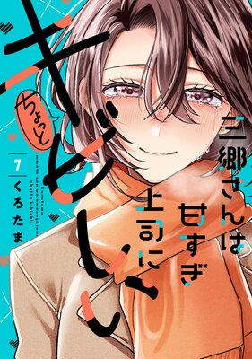 ��������ϴŤ�����ʤˤ���äȥ��Ӥ��� 7��