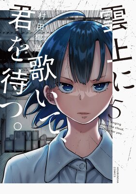 ����˲Τ��ơ������Ԥġ� 5����ɽ��