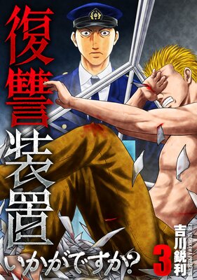 �������֤������Ǥ�������ñ�����ǡ� 3��