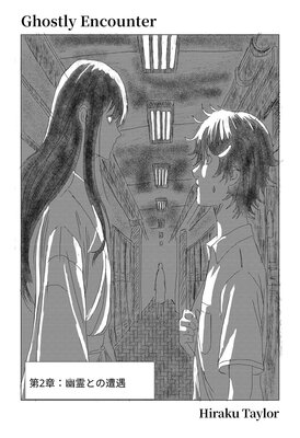 What Happened to Yukio Sukimoto��ɽ��