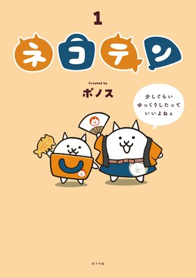 �ͥ��ƥ��ɽ��