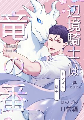 �ն����Τ�ε���֡��ۤΤܤ������ԡ�