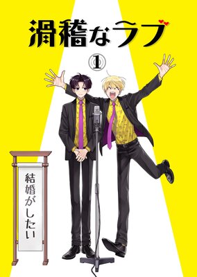 ��Τʥ�֡���ä������ǡ�