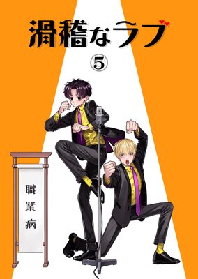 ��Τʥ�֡���ä������ǡ� 5���� ������