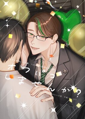 ���եѥ����ޤ��󤫡���ɽ��