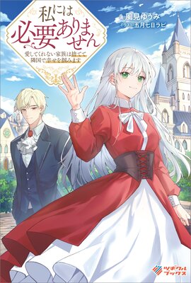 ��ˤ�ɬ�פ���ޤ����ɽ��