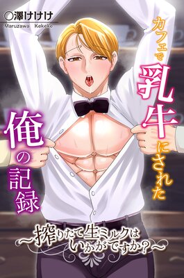 ���ե��������ˤ��줿���ε�Ͽ����ꤿ�����ߥ륯�Ϥ������Ǥ�������