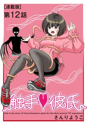 ���ꡩ����Ϣ���ǡ�12�� �ӥå��νɶ�