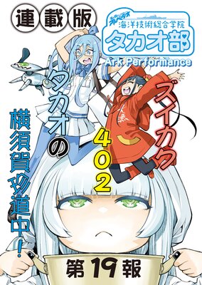 �󤭹ݤΥ���ڥ��������ε�������ر�������������Ϣ���ǡ�19�� �Գ�ư�Ρ��ȡ�19����