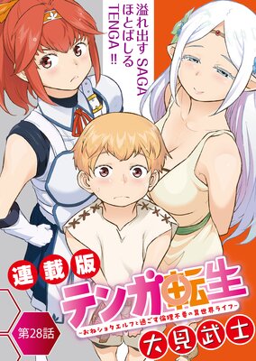 �ƥ�ž�������ͥ��祿����դȲᤴ���������פΰ������饤�ա���Ϣ���ǡ�