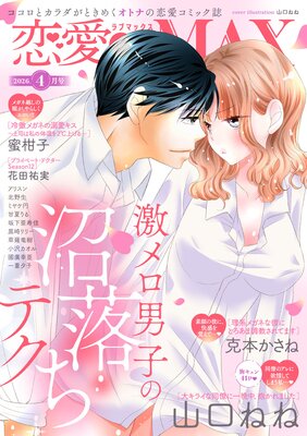 ����LoveMAX��ɽ��