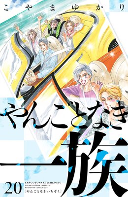 ��󤴤Ȥʤ���² 20��