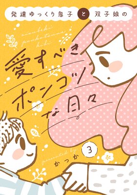 ȯã��ä���©�Ҥ��л�̼�ΰ����٤��ݥ󥳥Ĥ�����