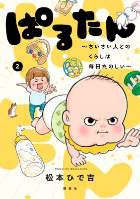 �Ѥ뤿�� �����������ͤȤΤ��餷���������Τ�����