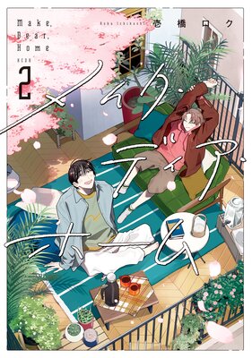 �ᥤ�����ǥ������ۡ����ɽ��