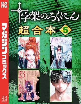 �����ͤΤ����ˤ� ������