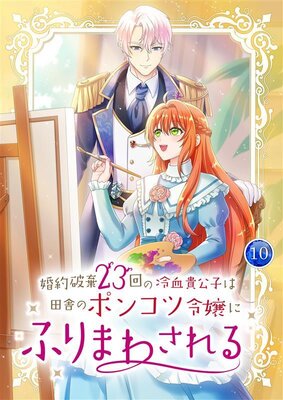 �����˴�23�����쵮���Ҥ��ļˤΥݥ󥳥����ˤդ�ޤ蘆�����Ż�ñ�����ǡۤ�ɽ��