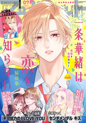 �ޡ�����å� 2026ǯ7��