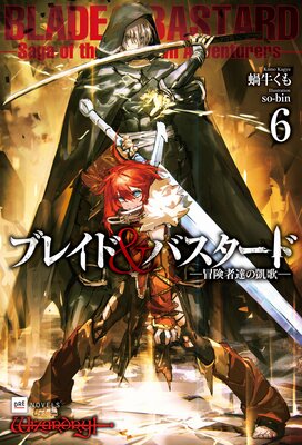 �֥쥤�ɡ��Х�������6 ��������ã�γ��Ρ�