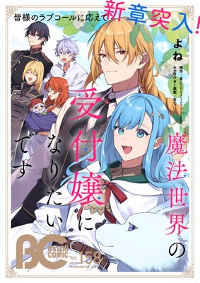 B��s��LOG COMIC