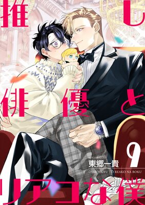 �䤷��ͥ�ȥꥢ�����͡���9�áۤ�ɽ��