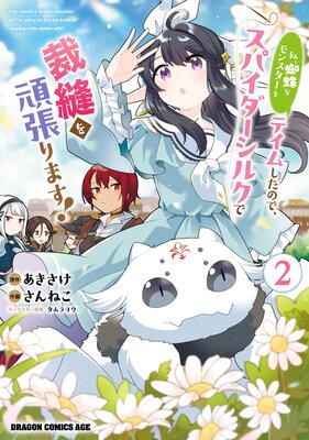 �䡢����ʥ�󥹥�����ƥ��ष���Τǡ����ѥ��������륯�Ǻ�˥���ĥ��ޤ���