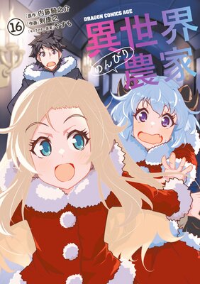 �������Τ�Ӥ����ȡ�16��