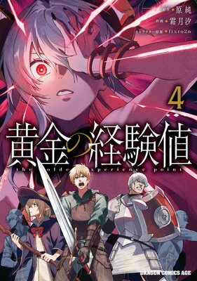 ����ηи��� 4