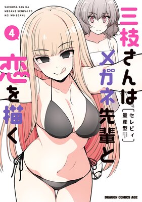 ���ޤ���ϥᥬ�����ڤ���������