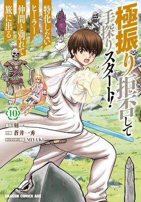 �˿�����ݤ��Ƽ�õ�ꥹ�����ȡ� �ò����ʤ��ҡ��顼����֤��̤��ι�˽Ф� 10