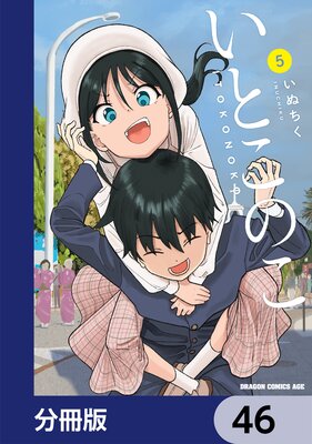 ���Ȥ��Τ� ��ʬ���ǡ� 46