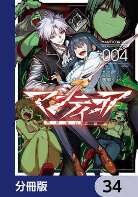 �ޥ�ƥ������������ܹԼ¸����ݡ�ʬ���ǡ� 34