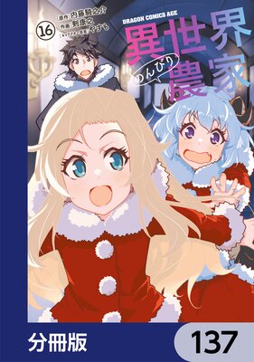 �������Τ�Ӥ����ȡ�ʬ���ǡ� 137