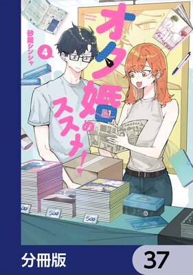 �������Υ����ᡪ��ʬ���ǡ� 37