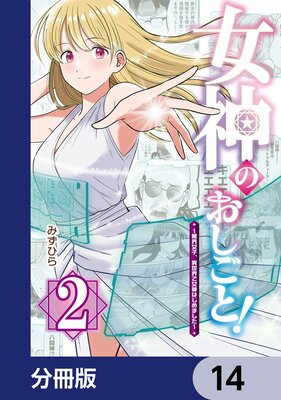 �����Τ������ȡ����³����ҡ��������ǽ����Ϥ���ޤ�������ʬ���ǡ� 14