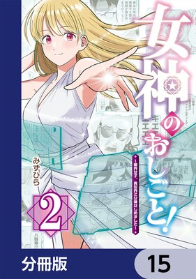 �����Τ������ȡ����³����ҡ��������ǽ����Ϥ���ޤ�������ʬ���ǡ� 15