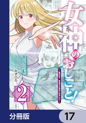 �����Τ������ȡ����³����ҡ��������ǽ����Ϥ���ޤ�������ʬ���ǡ� 17