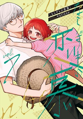 �ʤ餺��������7�ˤ�ɽ��