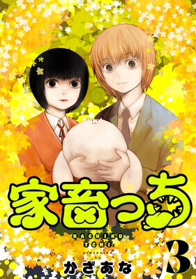 ���ܤä���ɽ��