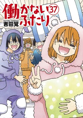 Ư���ʤ��դ����37��