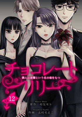 ���祳�졼�ȥ�꡼ ���ٿͤ������Ȥ���̾���Ǥ��ġ�