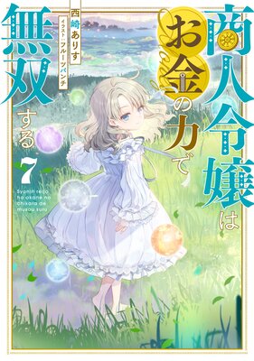 �������Ϥ�����Ϥ�̵�Ф���7���Żҽ��Ҹ���񤭲�����SS�դ��ۤ�ɽ��