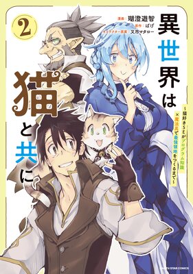 ��������ǭ�ȶ��� ��ǭ����SE���ץ�������μ�����ˡ��ǺǶ����Ϥ�Ĥ���ޤǡ�2���Żҽ�Ź������ŵ���饹���ա�