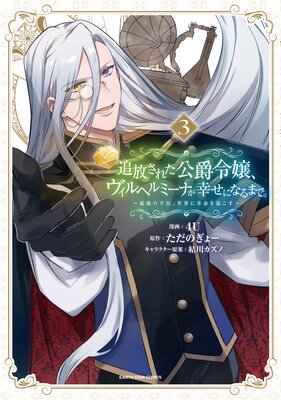 �������줿������������إ�ߡ��ʤ������ˤʤ�ޤǡ� ���Ƕ���ʿ̱�������˳�̿�򵯤�����3���Żҽ�Ź������ŵ���饹���ա�