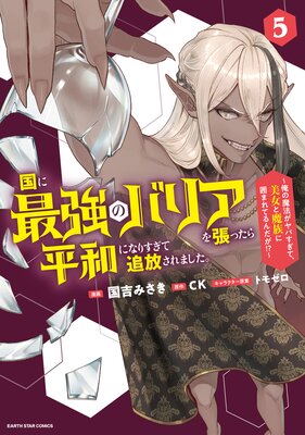 ��˺Ƕ��ΥХꥢ��ĥ�ä���ʿ�¤ˤʤꤹ������������ޤ����� ��������ˡ����Ф����ơ���������²�˰Ϥޤ�Ƥ�����������5���Żҽ�Ź������ŵ���饹���ա�