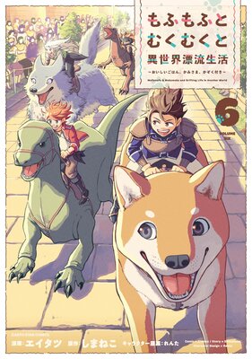 ��դ�դȤय�य�Ȱ�����ɺή���� �������������Ϥ󡢤��ߤ��ޡ��������դ���6���Żҽ�Ź������ŵ���饹���ա�