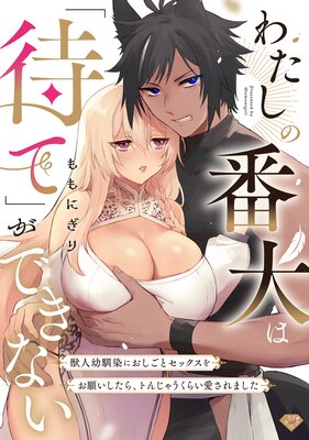 �錄�����ָ��ϡ��Ԥơפ��Ǥ��ʤ����ÿ��������ˤ������ȥ��å����򤪴ꤤ�����顢�Ȥ󤸤㤦���餤������ޤ������ڥ��ߥå����ǡۤ�ɽ��