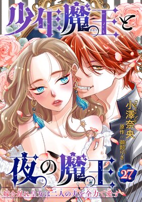 �ڥХ����۾�ǯ�Ⲧ������Ⲧ �Ǥ��٤�Ľ�����ͤ��פ����Ϥǰ��� 27��ɽ��