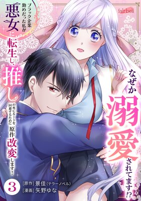 �֥�å���ȶФ���ä��䤬������ž�������䤷�λ�˴�롼�Ȥ���򤹤뤿��˸�����Ѥ��ޤ��� ��3��